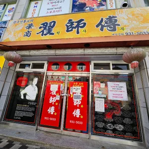 적사부 리뷰 사진
