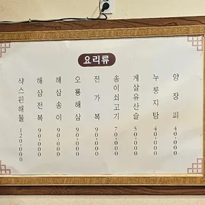 적사부 리뷰 사진