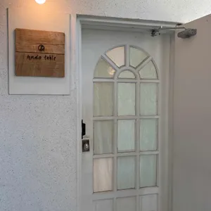 안도테이블 사진