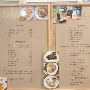한그루양과점 리뷰 사진