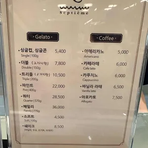 세띠엠므 리뷰 사진