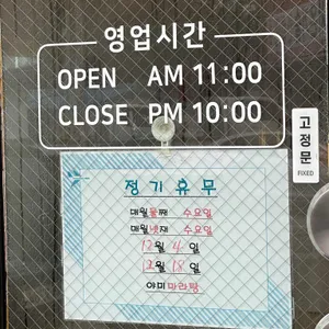 야미마라탕 리뷰 사진