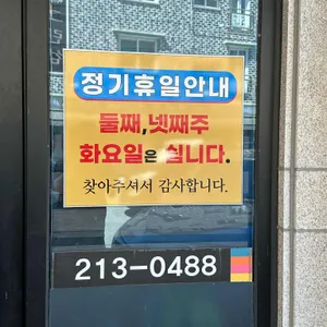 큰집피순대 리뷰 사진