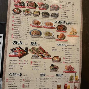 오타마 리뷰 사진