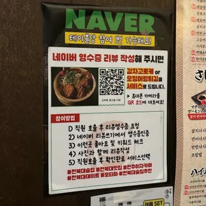 오타마 리뷰 사진