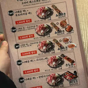 오타마 리뷰 사진