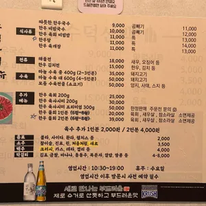 수덕산맥 리뷰 사진