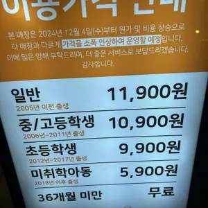 두끼떡볶이 리뷰 사진