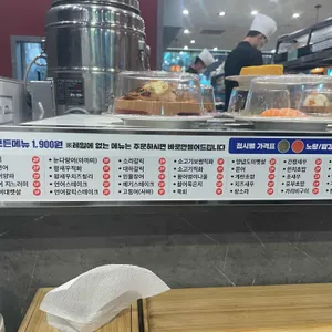다락 회전초밥 리뷰 사진