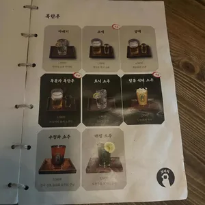 모다치 리뷰 사진