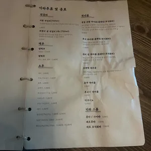 모다치 리뷰 사진