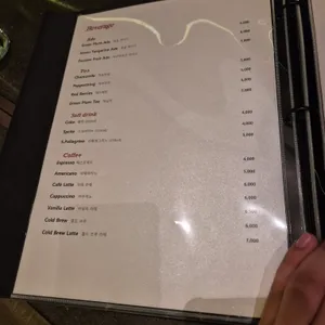 자르뎅 페르뒤 리뷰 사진