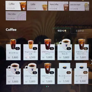 워킹컵 리뷰 사진