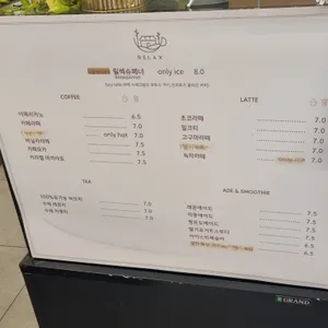 옥류헌릴렉스 리뷰 사진