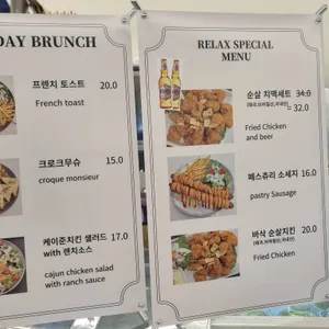옥류헌릴렉스 리뷰 사진