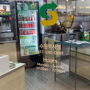 써브웨이 리뷰 사진