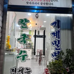 해오림 리뷰 사진
