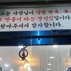 해오림 리뷰 사진