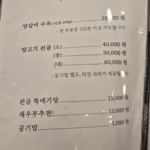 목민 리뷰 사진