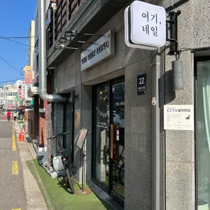 쉐프쿠스토 리뷰 사진