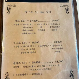 쉐프쿠스토 리뷰 사진