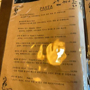 쉐프쿠스토 리뷰 사진