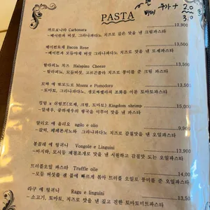 쉐프쿠스토 리뷰 사진