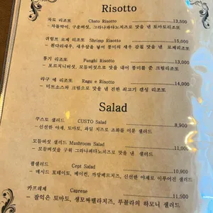 쉐프쿠스토 리뷰 사진