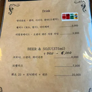 쉐프쿠스토 리뷰 사진