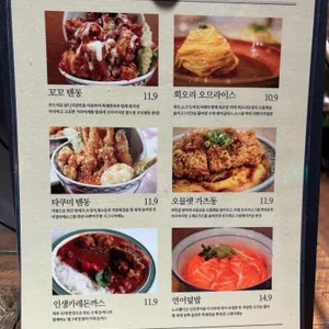 타쿠미주방 리뷰 사진