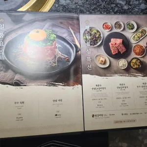 화춘옥 리뷰 사진