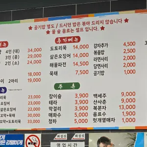정정아식당 리뷰 사진