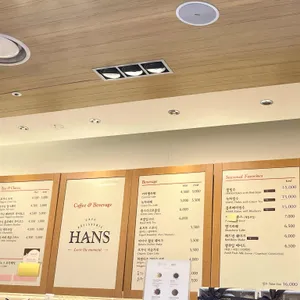 한스 리뷰 사진