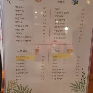 핑크부다 리뷰 사진