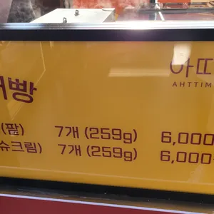 드롭탑 리뷰 사진