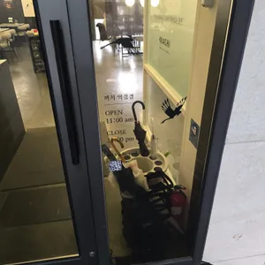까치 리뷰 사진