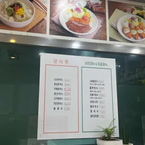 김밥천국 리뷰 사진