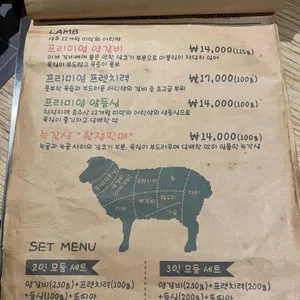 램하우스 리뷰 사진