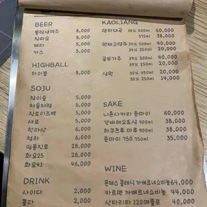 램하우스 리뷰 사진