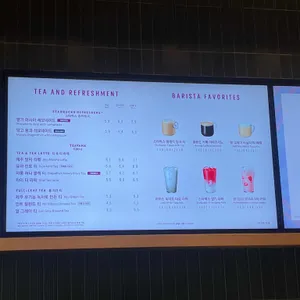 스타벅스 리뷰 사진