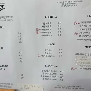 비스터 리뷰 사진