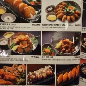 토모야 리뷰 사진