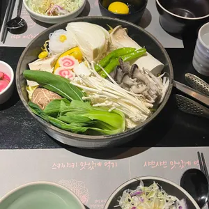 옥소반 사진