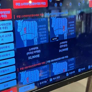 옥소반 리뷰 사진
