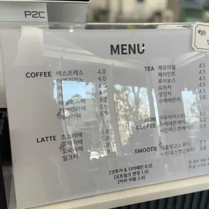 세마카페 리뷰 사진