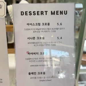 세마카페 리뷰 사진