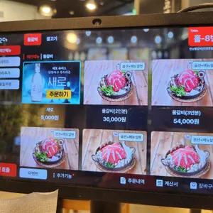 연남물갈비 리뷰 사진