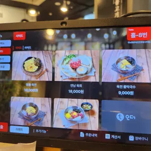 연남물갈비 리뷰 사진