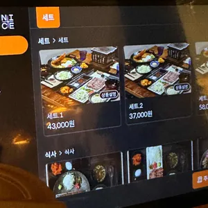 후라토식당 리뷰 사진