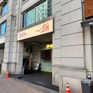 이루 리뷰 사진